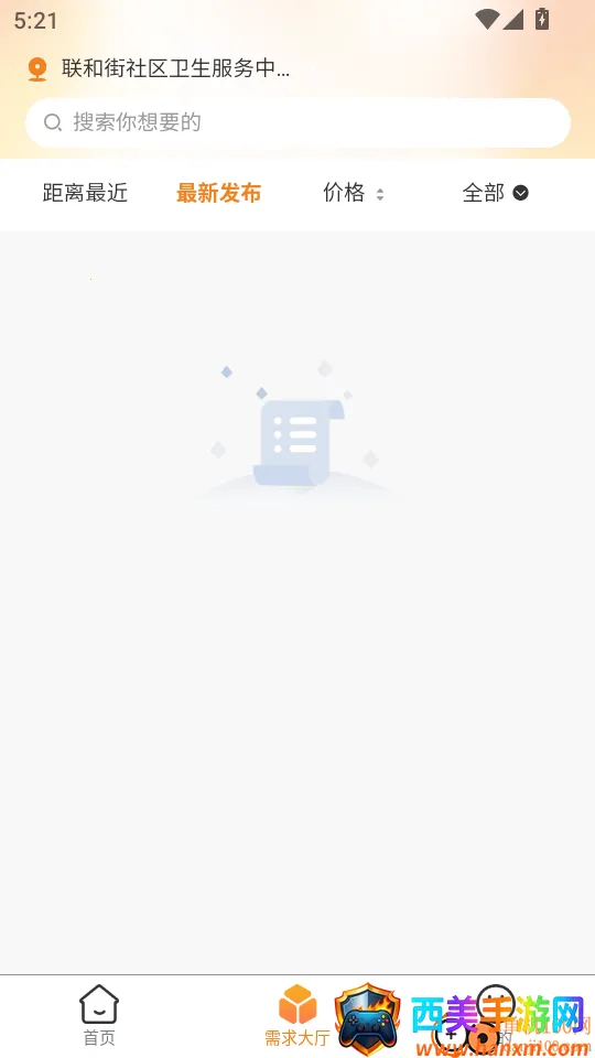 ��׬2026���ذ�װ