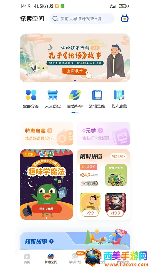 �߼���2026�ٷ����°汾