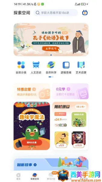 �߼���2026�ٷ����°汾