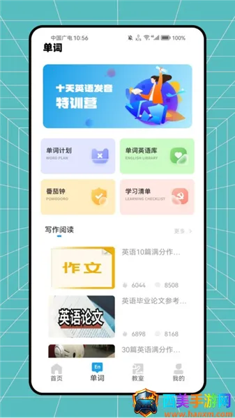 ����Ӣ��