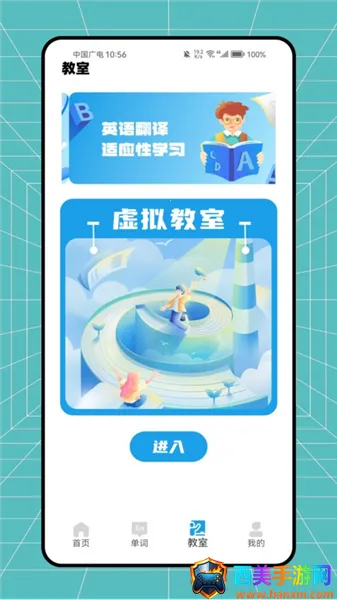 ����Ӣ��