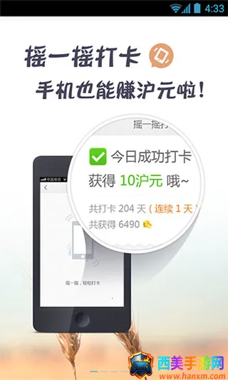 ����Ӣ��