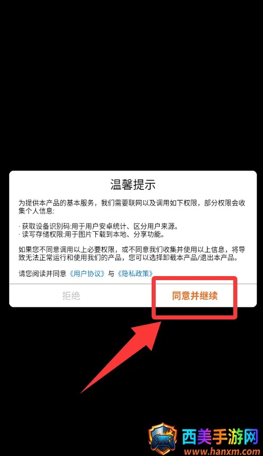 �������������ֻ���