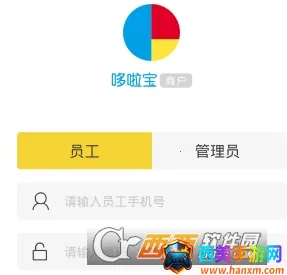 哆啦宝商户2026官方最新版本 哆啦宝商户2026官方最新版本