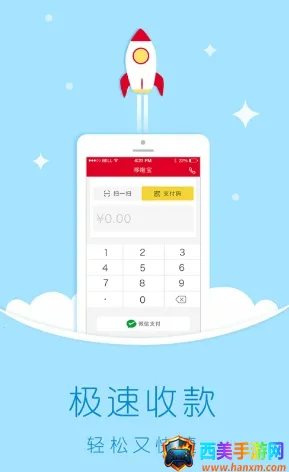 哆啦宝商户2026官方最新版本 哆啦宝商户2026官方最新版本