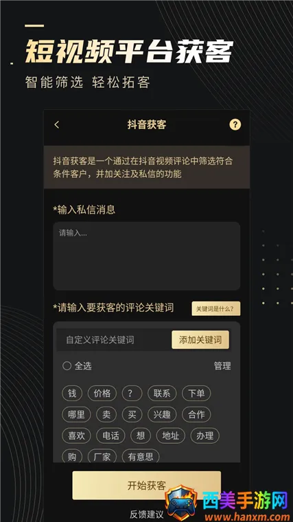 ΢������2026���°汾