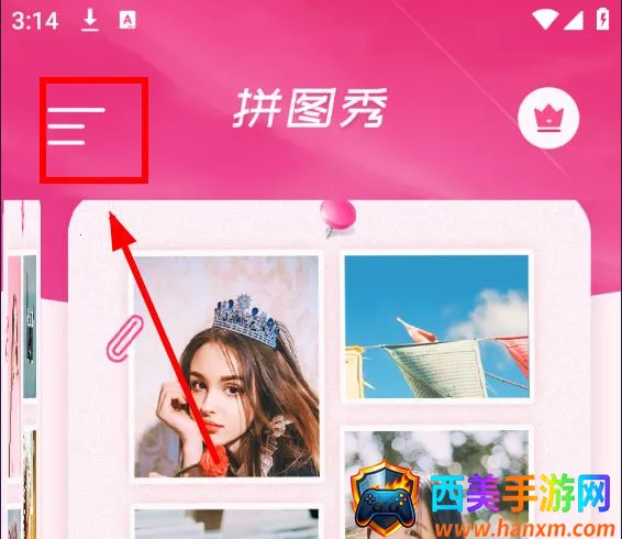 ƴͼ����2026���°汾