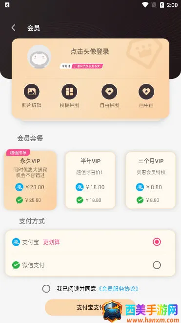 ƴͼ����2026���°汾