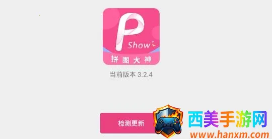 ƴͼ����2026���°汾