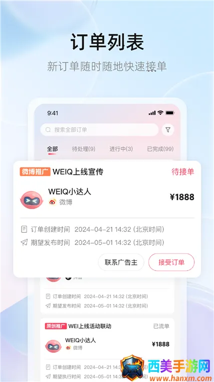 WeiQ自媒体 WeiQ自媒体