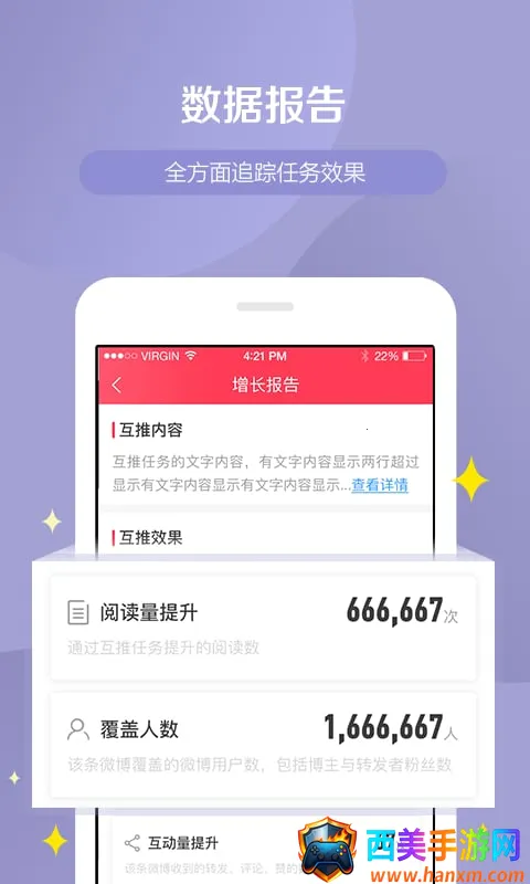 WeiQ自媒体 WeiQ自媒体