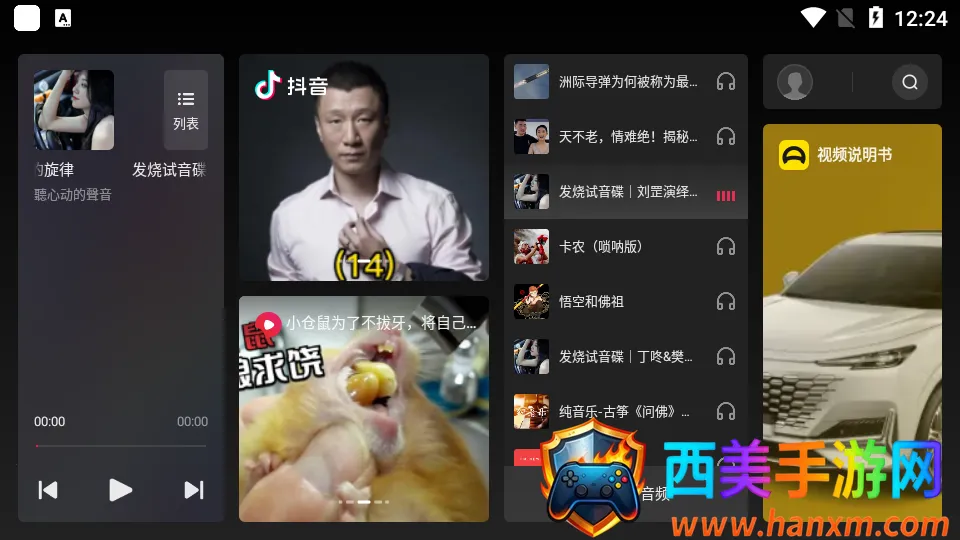 ��ɽ����