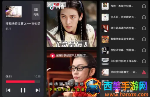 ��ɽ����