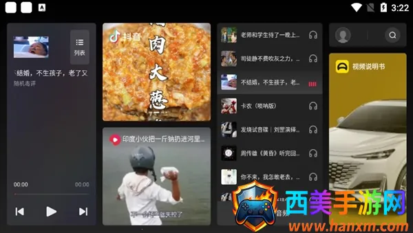 ��ɽ����