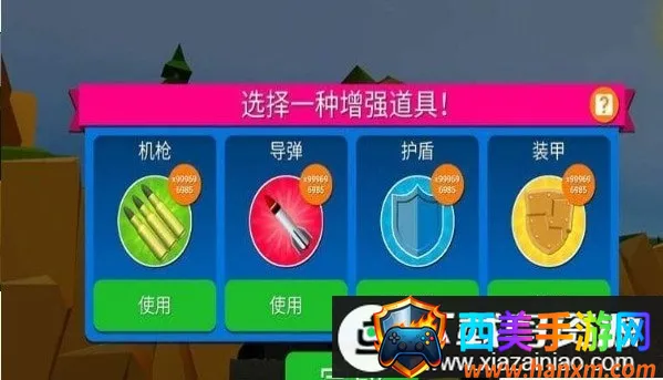 惊人的赛车之旅安卓版手机版 惊人的赛车之旅安卓版手机版