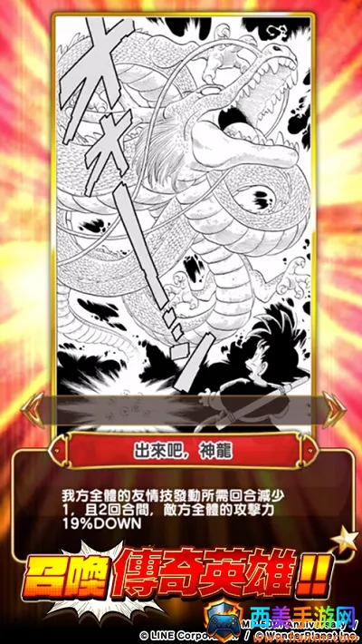 jump气泡英雄安卓版手机版 jump气泡英雄安卓版手机版