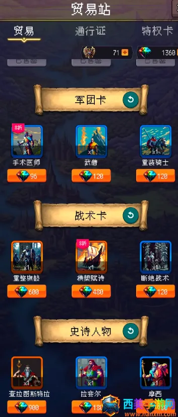 帝国重生模拟器安卓版手机版 帝国重生模拟器安卓版手机版