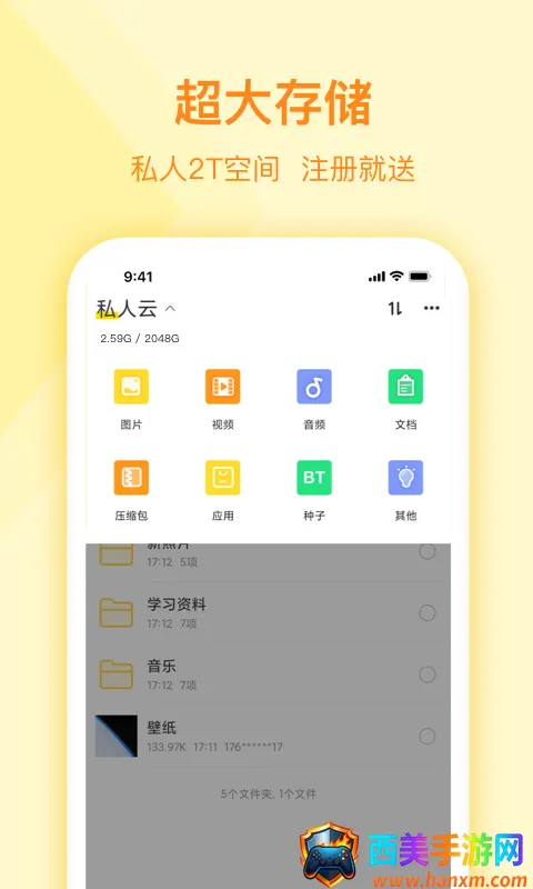 ��������Pro