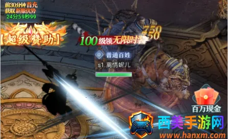 神魔仙尊2026官方最新版本 神魔仙尊2026官方最新版本