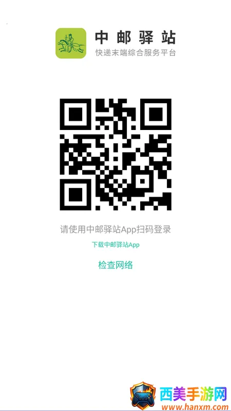 ������վ������2026�ٷ����°汾