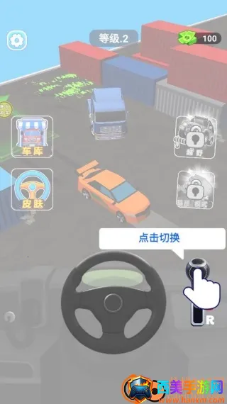 城市停车挑战2026下载安装 城市停车挑战2026下载安装