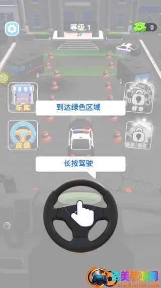 城市停车挑战2026下载安装 城市停车挑战2026下载安装