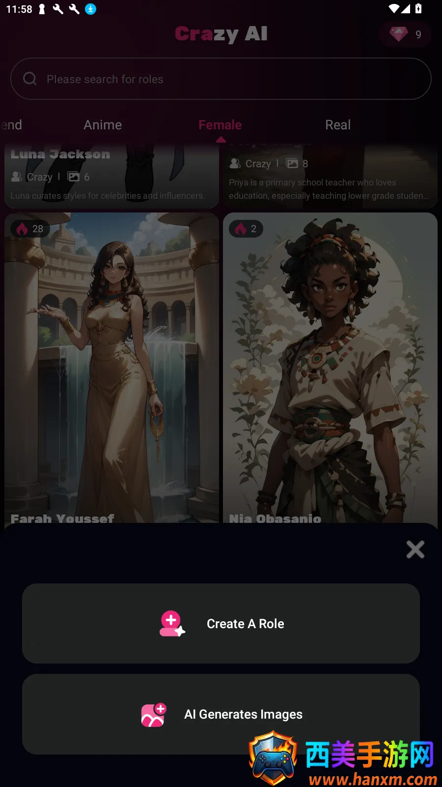 Crazy Girl Crazy Girl