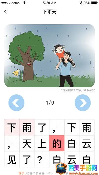 ��Ȥ��ͯʶ��2026�ٷ�����