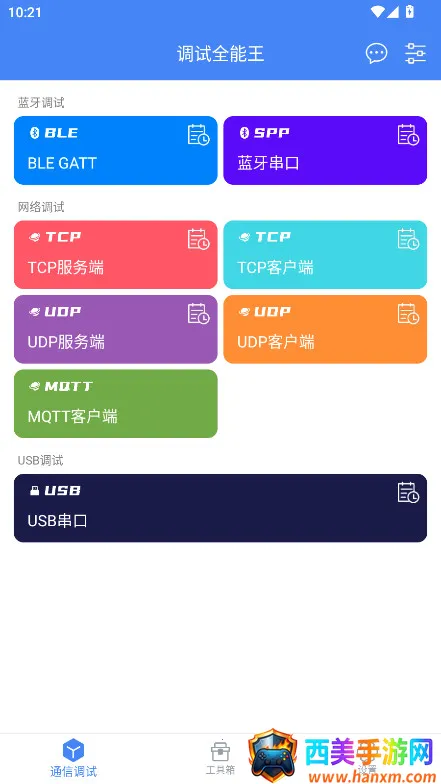 ����ȫ����2026���ذ�װ