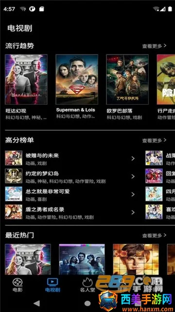 人人追剧 人人追剧