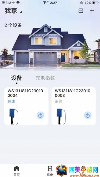 ��Ч���׮2026���°汾