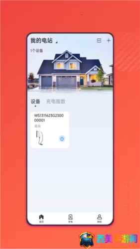 ��Ч���׮2026���°汾