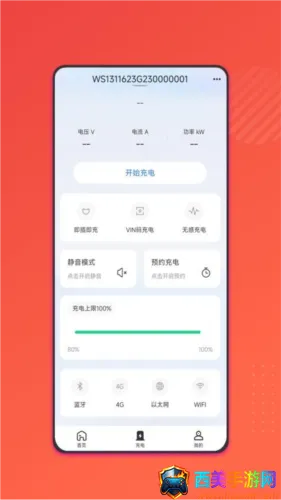 ��Ч���׮2026���°汾