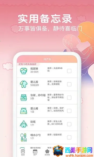 ����̥��������