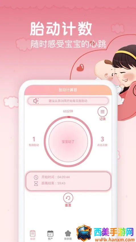 ����̥��������