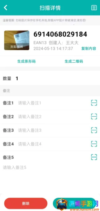 ���뾫��2026�ٷ�����