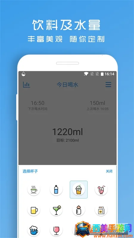 ��ˮ���������ֻ���