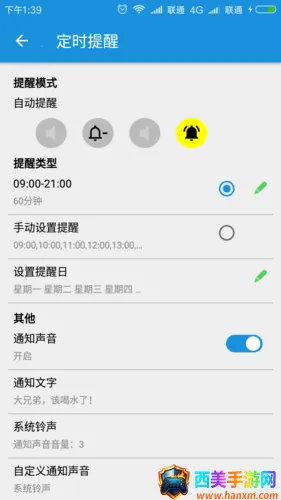 ��ˮ���������ֻ���