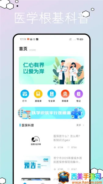 ʥ�����2026���°汾