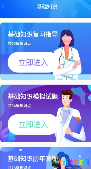 ʥ�����2026���°汾