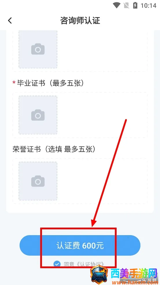 央心倾诉心理咨询2026官方正版 央心倾诉心理咨询2026官方正版