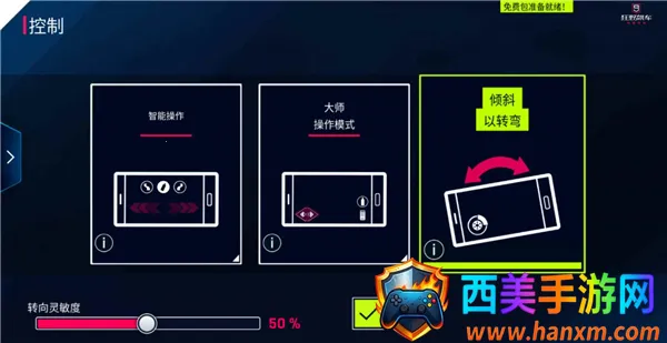 狂野飙车9taptap服2026官方正版 狂野飙车9taptap服2026官方正版