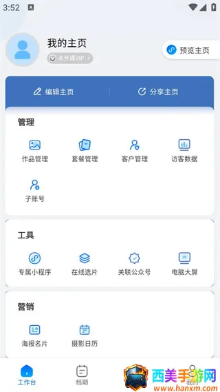 ͼ����ҳ�����ֻ���