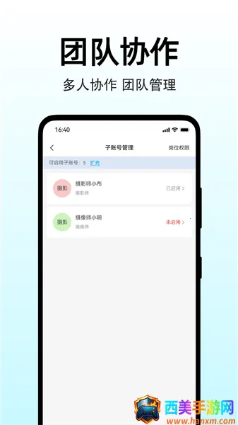 ͼ����ҳ�����ֻ���