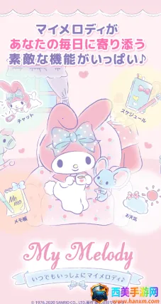 mymelody2026���ذ�װ