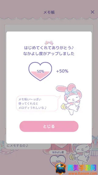 mymelody2026���ذ�װ