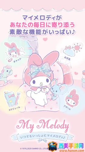 mymelody2026���ذ�װ