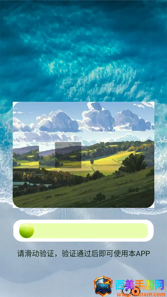 永远的蔚蓝星地球安卓版手机版 永远的蔚蓝星地球安卓版手机版