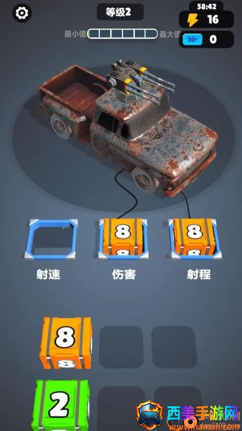 战车突击 战车突击