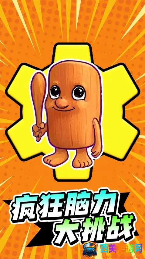 �����������ս����